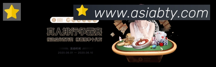 体育数据展示
